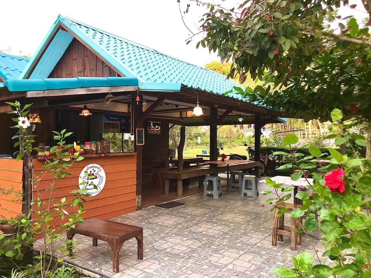 Ko Kut Kohkoodfarmstay מראה חיצוני תמונה
